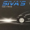 Siva's Car Sales Pvt Ltd