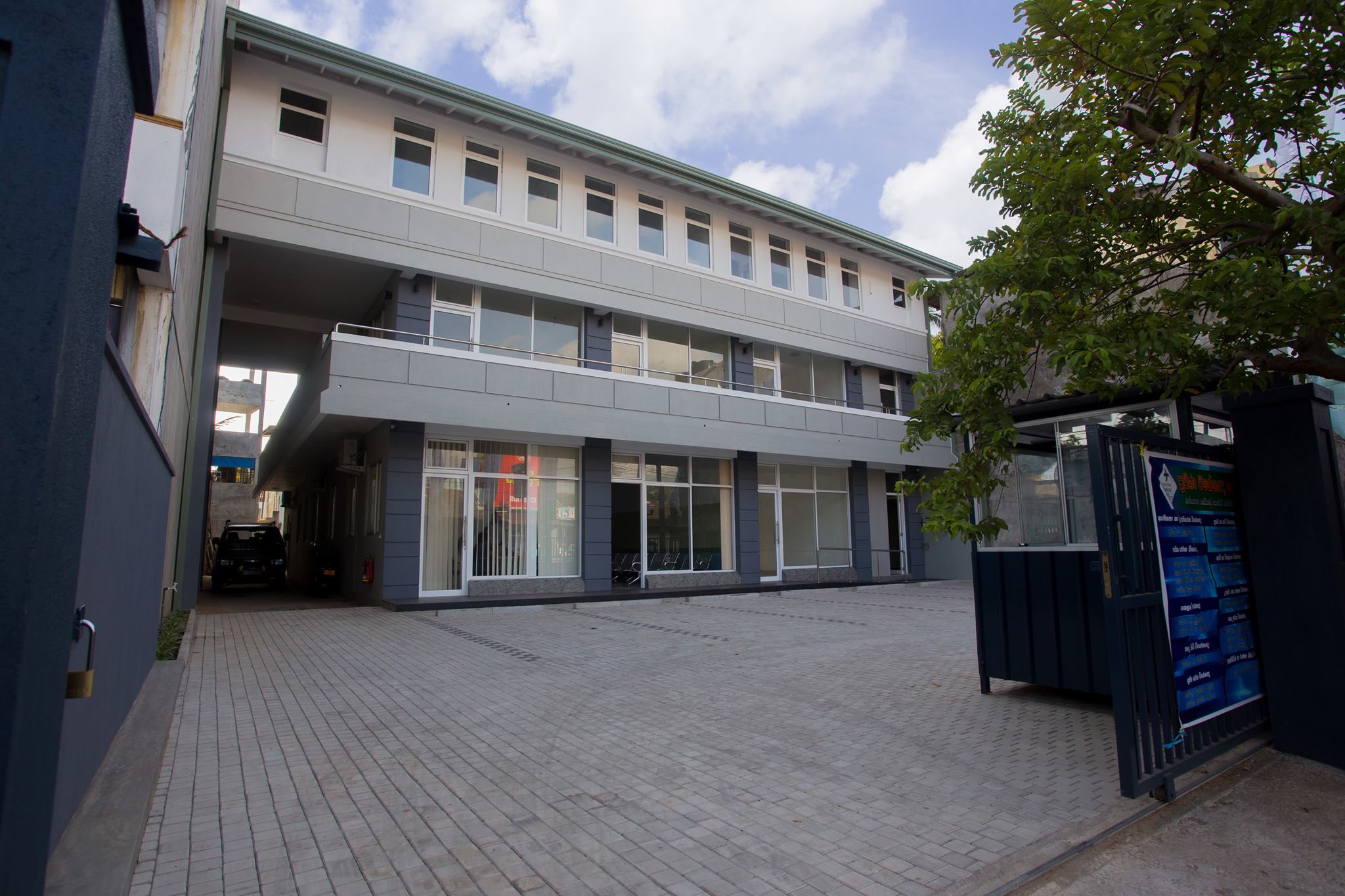 Maggona Medical Center